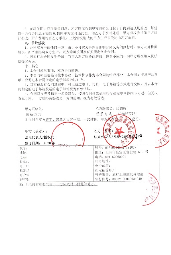 双鸭山市垃圾焚烧发电弹簧隔振器合同项目