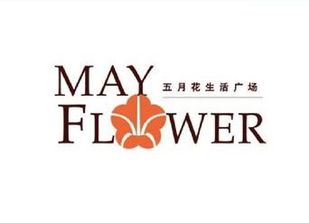 上海五月花生活广场弹簧隔振器合同项目