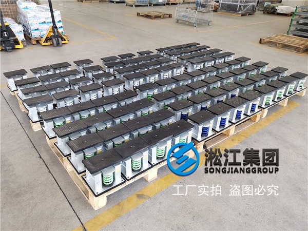 重庆恒大新城永久用电工程弹簧减振器合同项目