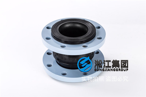 福州润滑油用DN100橡胶弹性接头