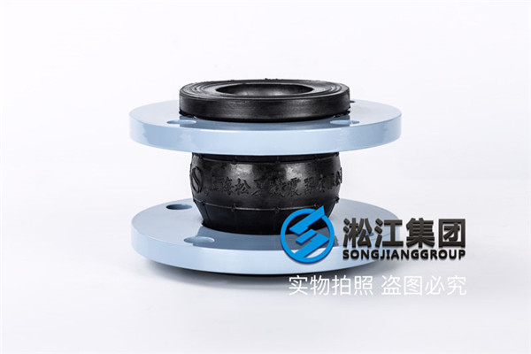 兰州液压油用DN65橡胶伸缩接头