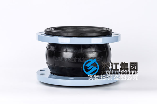 长沙制冷机组用DN200橡胶伸缩节