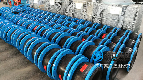 合肥煤灰介质DN250橡胶减震器