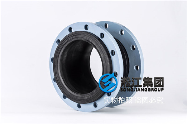合肥煤灰介质DN250橡胶减震器