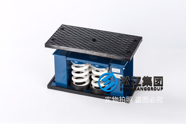 庆阳螺杆冷却机组用ZTF-4-2400弹簧隔振器