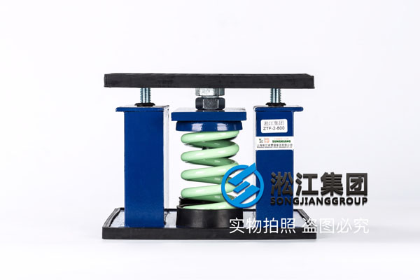 兰州风冷机组ZTF-2-800弹簧减震器