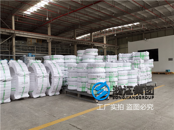 菏泽市超重型泡沫消防车橡胶球型软连接