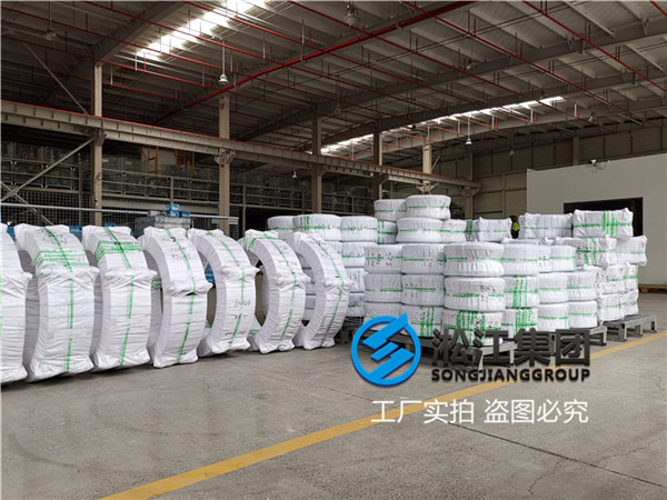 菏泽市超重型泡沫消防车橡胶球型软连接