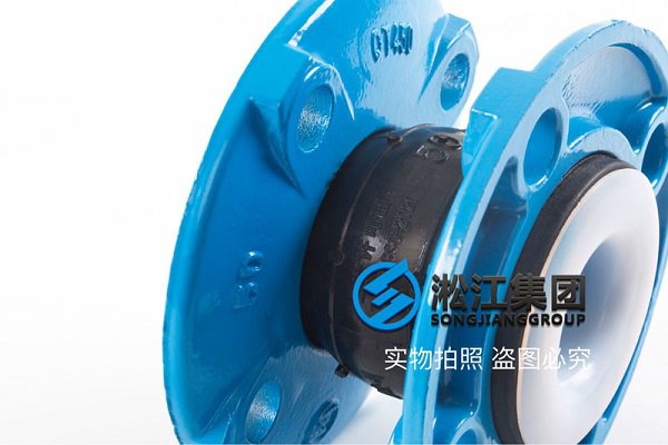 上海16k耐酸碱橡胶接头延长使用寿命