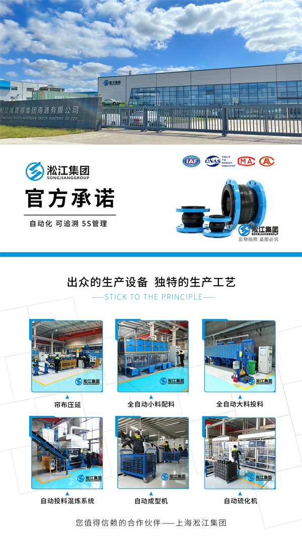 上海16k耐酸碱橡胶接头延长使用寿命