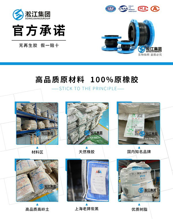 热镀锌法兰可曲挠橡胶接头
